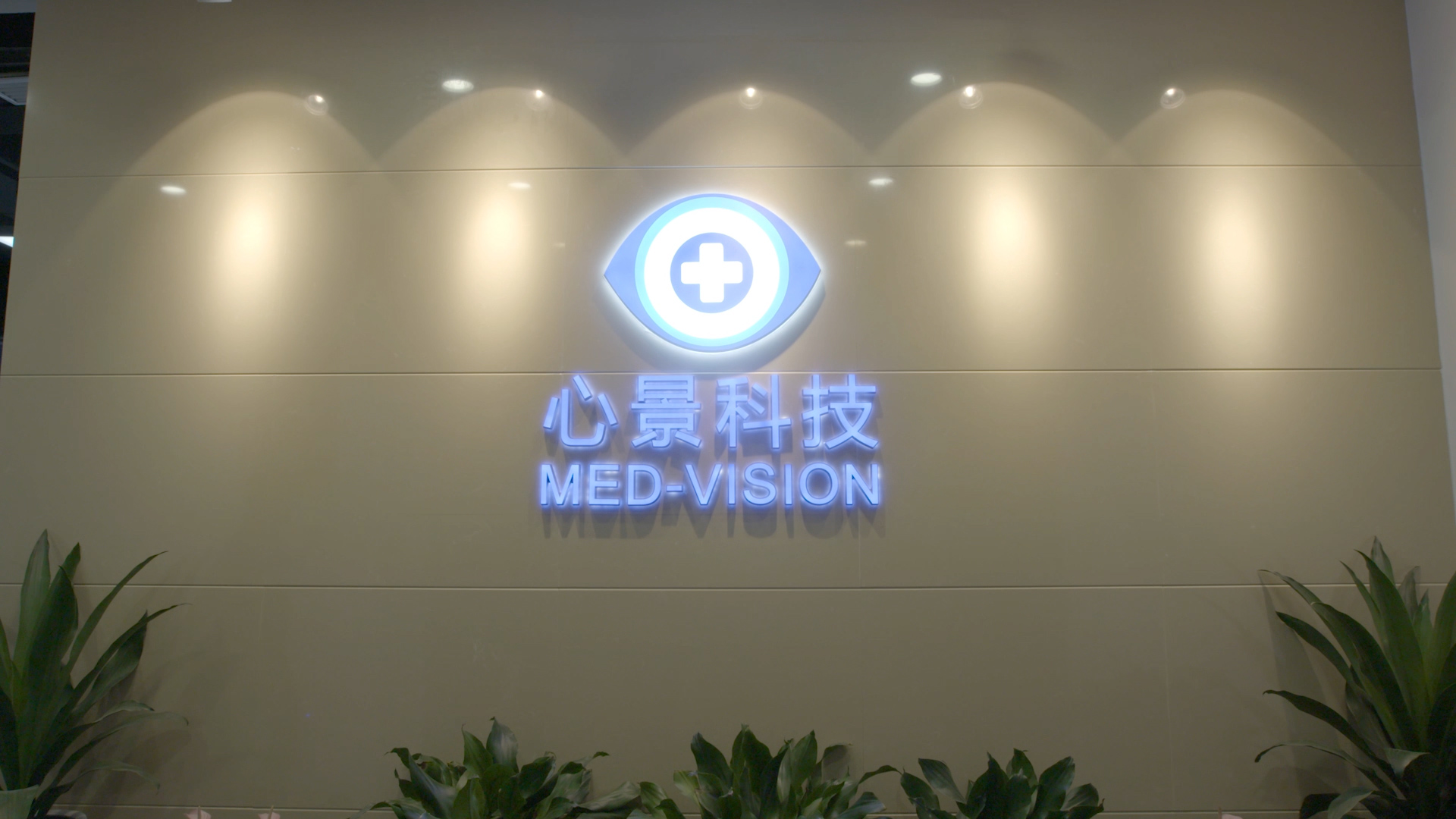 心景科技